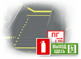 Пожаротушение